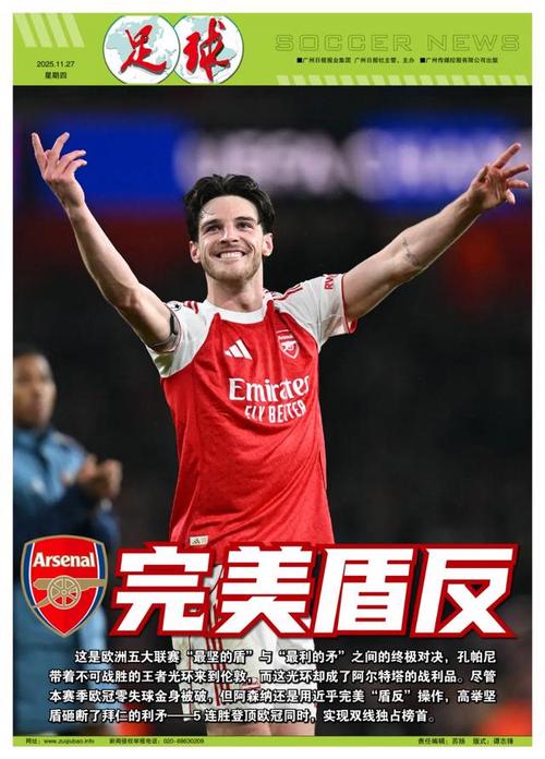 围棋职业棋手网络胜率排行更新