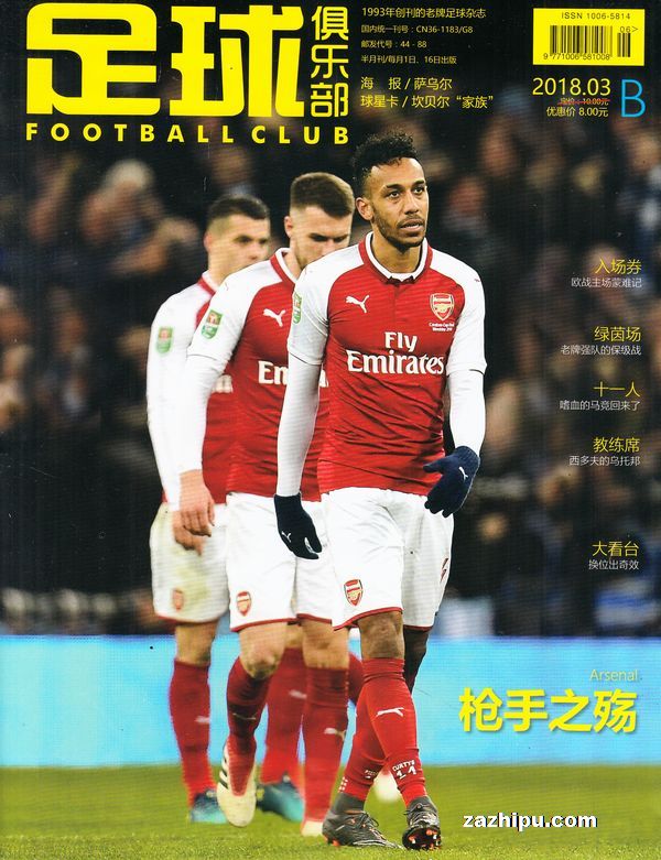 大场面先生，维尼修斯皇马生涯已在决赛贡献9球6助